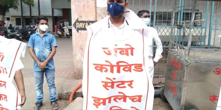 चंद्रपूर जिल्हा सामान्य रुग्णालयासमोर वंचितचे मुक आंदोलन