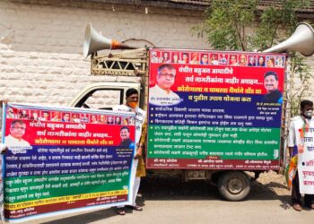 वंचित बहुजन आघाडीच्या वतीने जामखेड शहरात कोरोना जनजागृती रॅली