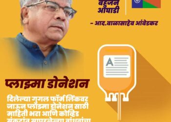 राजकीय हेवेदावे बाजूला ठेवूया, आपली माणस वाचवूया, आपला महाराष्ट्र वाचवूया..!