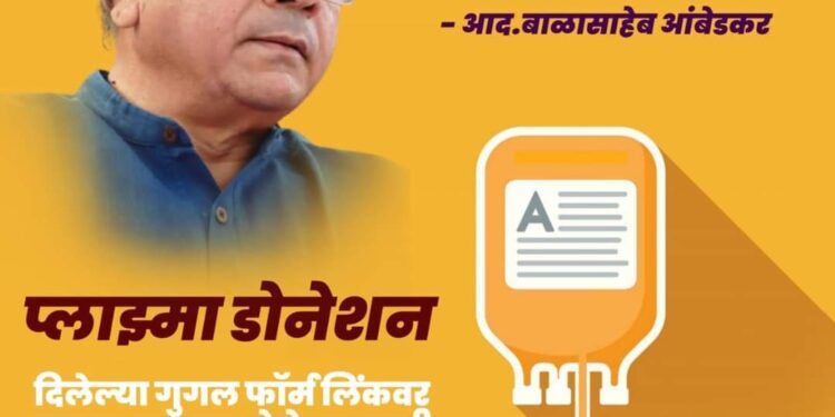 राजकीय हेवेदावे बाजूला ठेवूया, आपली माणस वाचवूया, आपला महाराष्ट्र वाचवूया..!