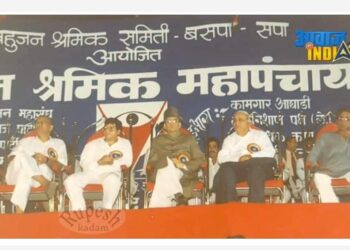 २६ वर्ष जुना चळवळीचा दस्तावेज: