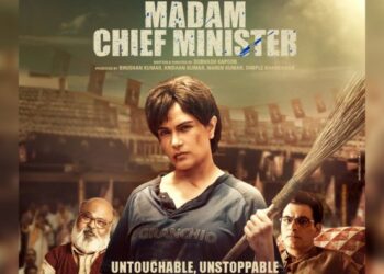 दृढ ऐक्याचा हक्क