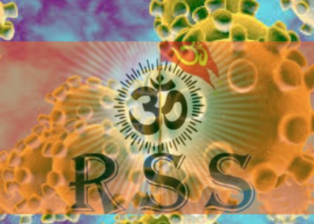 RSS Virus