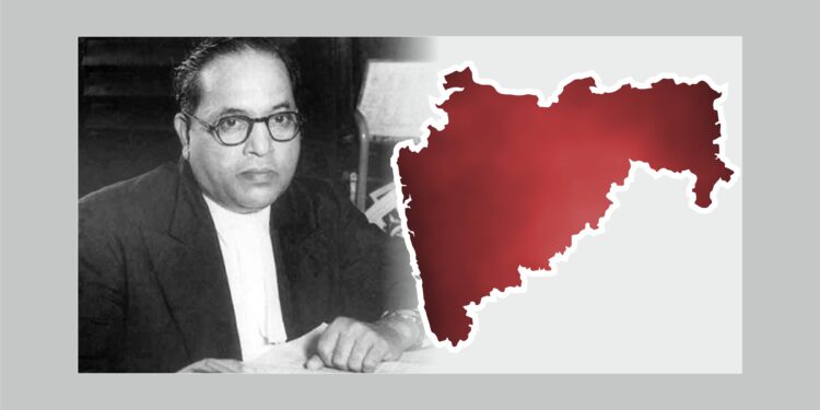 संयुक्त महाराष्ट्र आंदोलनात डॉ.बाबासाहेब आंबेडकर व आंबेडकरी चळवळीचे योगदान