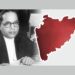 संयुक्त महाराष्ट्र आंदोलनात डॉ.बाबासाहेब आंबेडकर व आंबेडकरी चळवळीचे योगदान