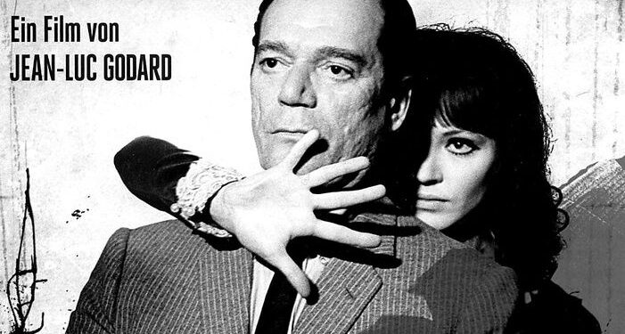 मास्टरमाईंड