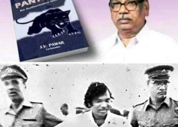 ज. वि. पवार : द पावर ऑफ पॅंथर