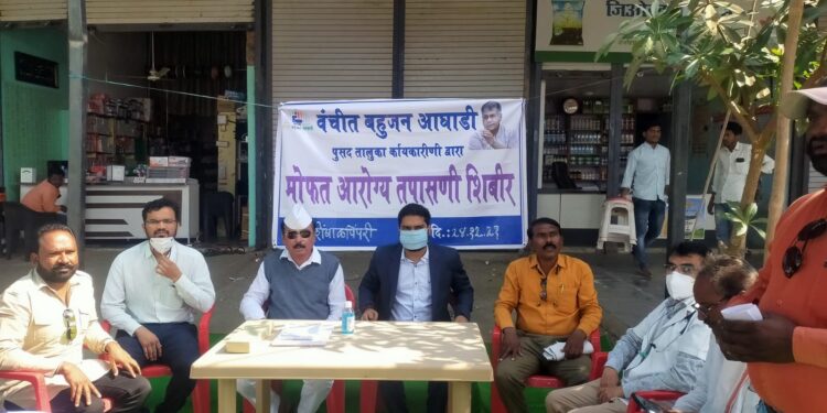 पुसदमध्ये वंचित बहुजन आघाडीचे आरोग्य शिबिर संपन्न; उपविभागीय अधिकाऱ्यांकडून कौतुक
