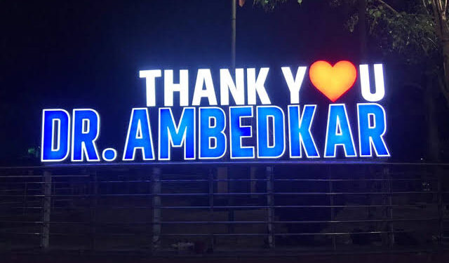 औरंगाबाद येथे बाबासाहेबांच्या नामफलकावर दगडफेक; अमित भुईगळ यांचे अफवांवर विश्वास न ठेवण्याचे आवाहन.