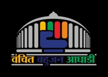 बसपा ठाणे जिल्हा महासचिवांसह शेकडो पदाधिकारी कार्यकर्ते वंचित मध्ये सामील.