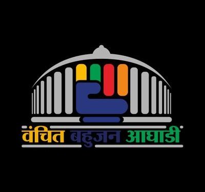 बसपा ठाणे जिल्हा महासचिवांसह शेकडो पदाधिकारी कार्यकर्ते वंचित मध्ये सामील.