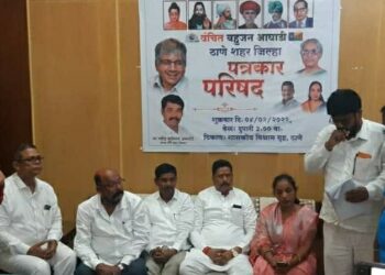 ठामपा निवडणुकीत वंचित बहुजन आघाडी सर्वाधिक जागांवर महिलांना संधी देणार