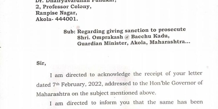 अकोल्याचे पालकमंत्री बच्चू कडु विरोधात राज्यपालांचे चौकशीचे आदेश