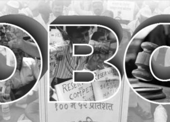 फुटबॉल झालेले ओबीसी आरक्षण : दोन्ही सत्ताधारी- लबाडाच्या घरचं आवतंण! उत्कृष्ट उदाहरण!!