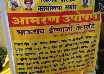 रस्त्यासाठी भाऊराव तेलगोटे ह्यांचे उपोषण  वंचित पदाधिकारी ह्यांनी सोडविले.