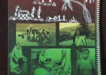 पुस्तक परीक्षण: साहित्य गोंदण