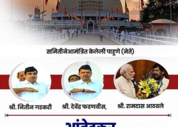 दिक्षाभूमीचे जयचंद.