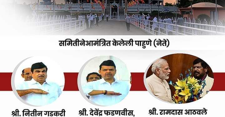 दिक्षाभूमीचे जयचंद.