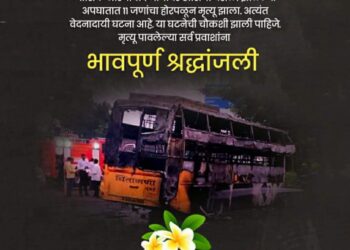यवतमाळच्या परिवहन विभागासह चिंतामणी ट्रॅव्हल्सवर खून व खुनाचा प्रयत्न केल्याचा गुन्हा दाखल करा – राजेंद्र पातोडे