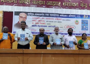 प्रा. भारत सिरसाट यांनी बौद्धांचा सांस्कृतिक वारसा पुढे आणला; भन्ते डॉ. एम. सत्यपाल