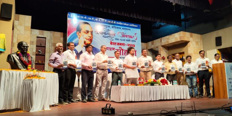 मा. सुजात प्रकाश आंबेडकर यांच्या हस्ते बेस्ट जनता-२०२३ पुस्तिकेचा प्रकाशन सोहळा संपन्न..!