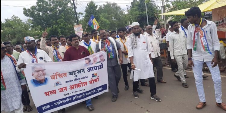 पुसद येथील एसडीओ कार्यालयावर धडकला वंचित चा जन आक्रोश मोर्चा !