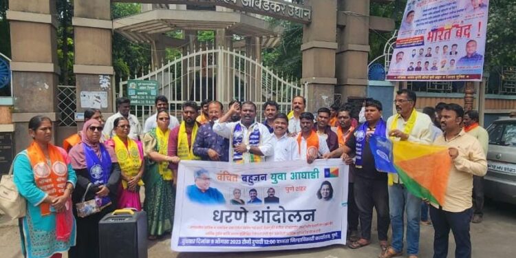 स्पर्धा परीक्षार्थींसाठी वंचित मैदानात