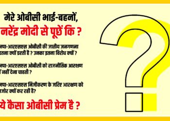 भाजप-आरएसएसच्या ओबीसींबद्दल असणाऱ्या दुटप्पी धोरणावर प्रकाश आंबेडकरांनी ओढले ताशेरे !