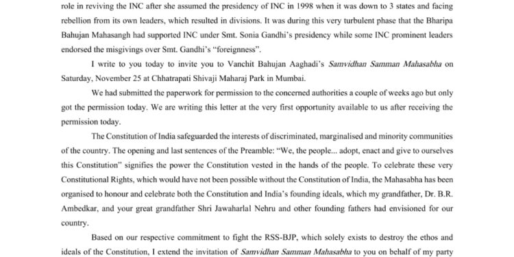 वंचित बहुजन आघाडीच्या संविधान सन्मान महासभेचे राहुल गांधींना निमंत्रण!