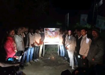 युवकांनी  केले ‘घाटलाडकी गाव’  वंचितमय !