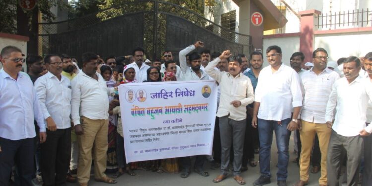 प्रा. फुलमाळी मयत प्रकरणी वंचित चे आंदोलन.