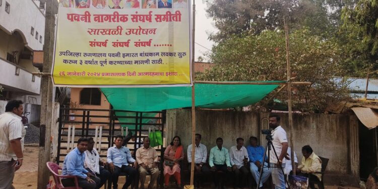 पवनी येथील संघर्ष समितीच्या आंदोलनाला वंचित बहुजन आघाडीचा पाठिंबा !