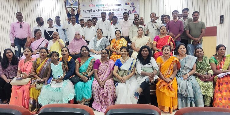 पुण्यात स्त्री मुक्ती दिन परिषद कार्यक्रम पार पडला !