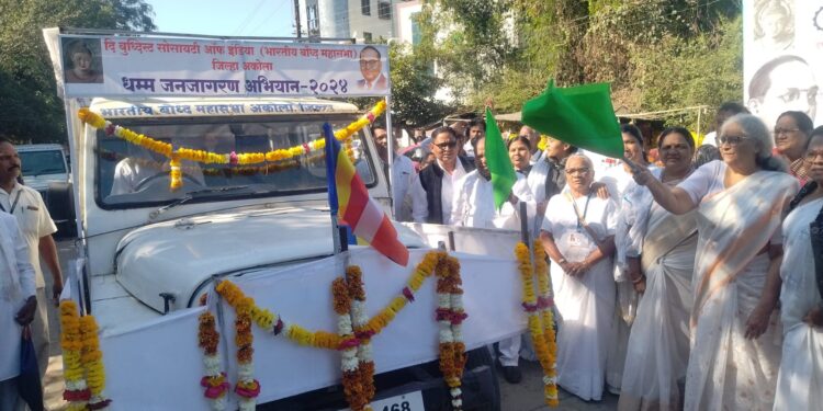 भव्य धम्म जनजागृती रॅलीला अंजलीताई आंबेडकर यांच्या हस्ते सुरुवात !
