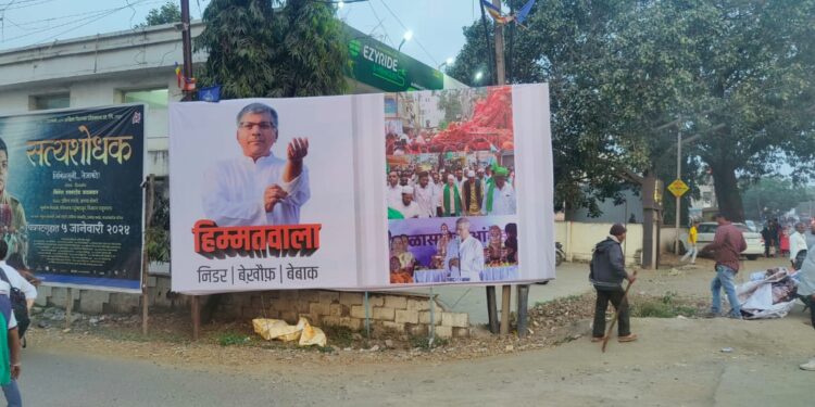 ‘हिम्मतवाले’ प्रकाश आंबेडकर!