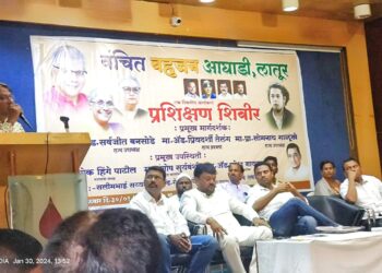 ‘वंचित’ चे एकदिवशीय प्रशिक्षण शिबीर लातूर येथे संपन्न !