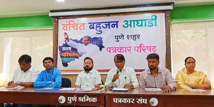 सत्ता परिवर्तन महासभेला लाखोंच्या संख्येने राहा उपस्थित