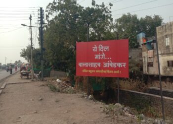 अकोला म्हणतोय “ये दिल मांगे… बालासाहब आंबेडकर”