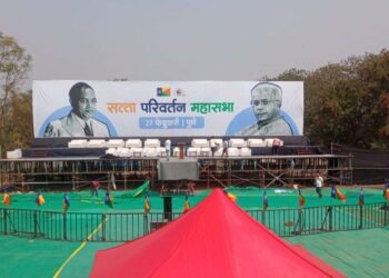 सत्ता परिवर्तन महासभेसाठी SSPMS महाविद्यालयाचे मैदान सज्ज !