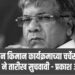 समान किमान कार्यक्रमाच्या चर्चेसाठी ‘मविआ’ ने तारीख सुचवावी – प्रकाश आंबेडकर