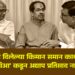 ‘वंचित’ ने दिलेल्या किमान समान कार्यक्रमावर ‘मविआ’ कडून अद्याप प्रतिसाद नाही – डाॅ. धैर्यवर्धन पुंडकर