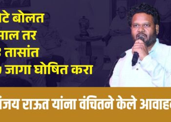 खोटे बोलत नसाल तर २४ तासांत १५ जागा घोषित करा