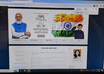 अमरावती विभागीय आयुक्तांच्या वेबसाईटवरून भाजपचा प्रचार !