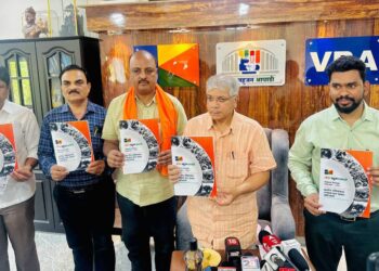 वंचित बहुजन आघाडीचा जाहीरनामा प्रकाशित