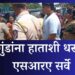 गुंडांना हाताशी धरून एसआरए सर्वे
