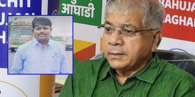 परभणी प्रकरणातील पीडीतांसोबत ॲड. आंबेडकरच ठामपणे उभे राहिले!