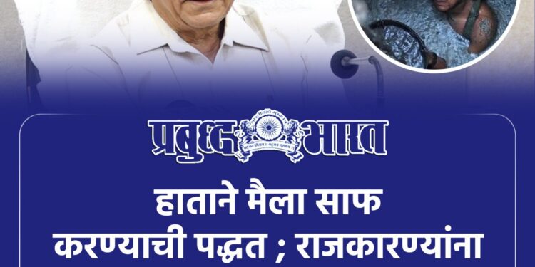 दिल्ली सरकारला लाज वाटली  पाहिजे – ॲड. प्रकाश आंबेडकर