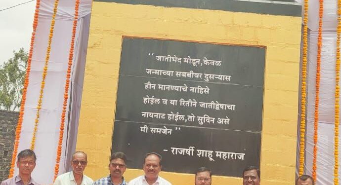 पिंपरी चिंचवडमध्ये राजश्री शाहू महाराज जयंती उत्सवपूर्वक साजरी; वंचित बहुजन आघाडीतर्फे पुतळ्यास अभिवादन
