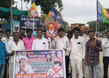 वंचित बहुजन आघाडीचे कार्यकर्ते आक्रमक