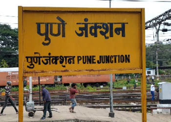 Pune Railway Station : पुणे रेल्वे स्थानकाला थोरला बाजीराव पेशवे याचे नाव द्यावे; खासदार मेधा कुलकर्णी यांची मागणी